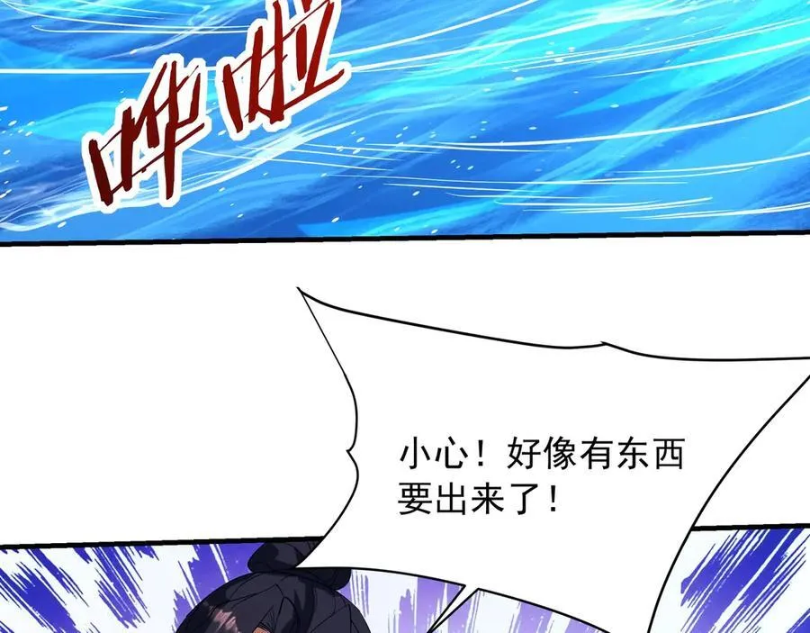 第203话 海神陨落！冰封大海！1