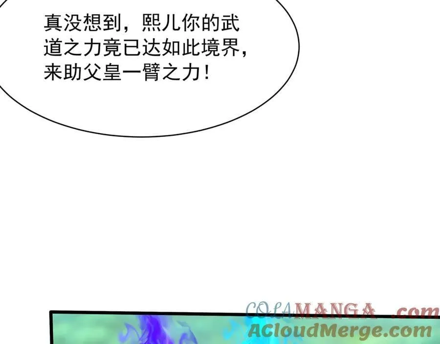 第204话 破珠！驾驭神之力！0