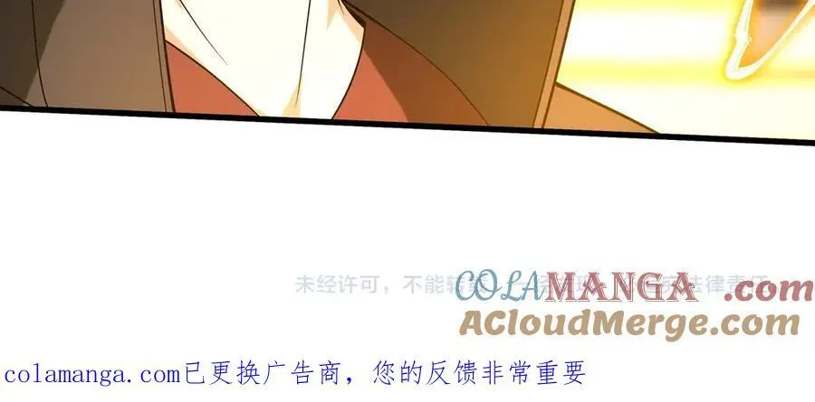 第204话 破珠！驾驭神之力！0