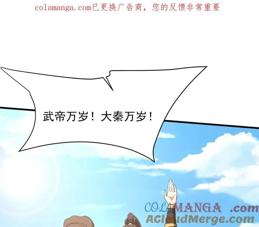 第208话 不周山！死神之域！0