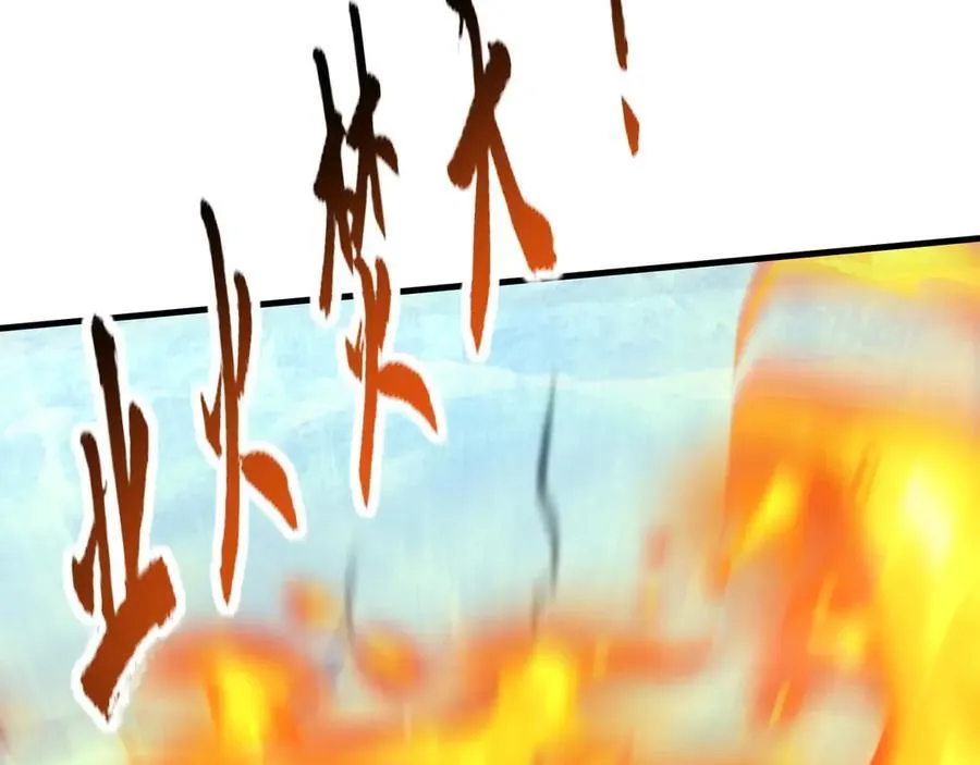 第204话 破珠！驾驭神之力！2