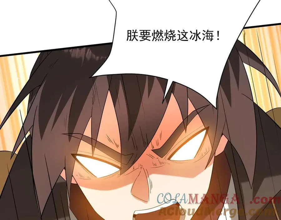第204话 破珠！驾驭神之力！0