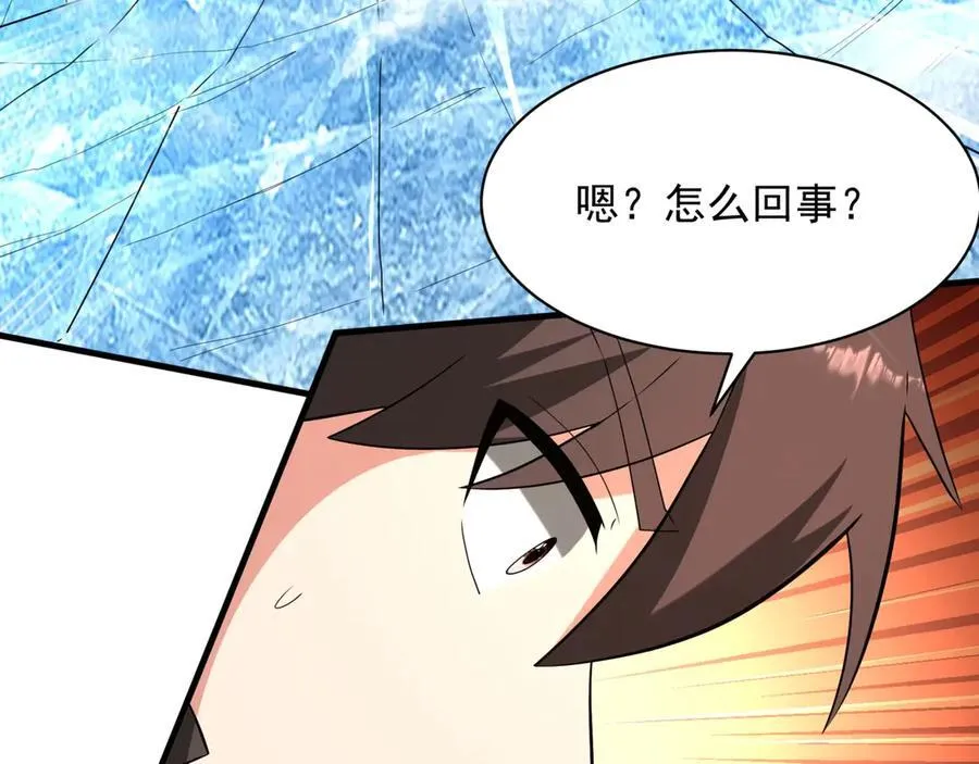 第204话 破珠！驾驭神之力！2