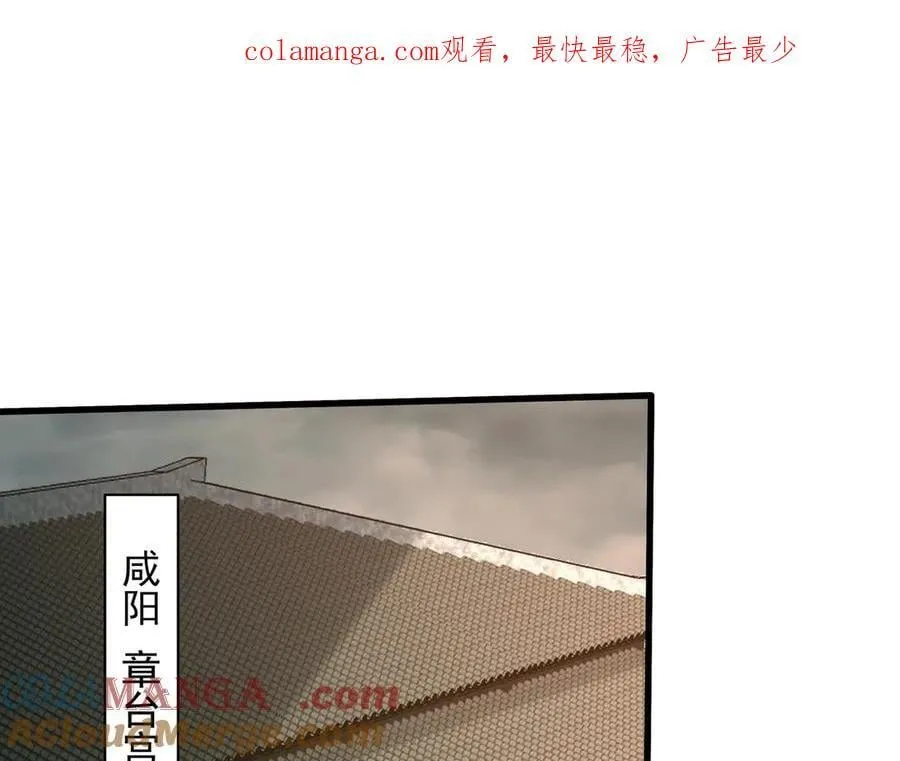 第201话 兵发东海，讨伐海神！0
