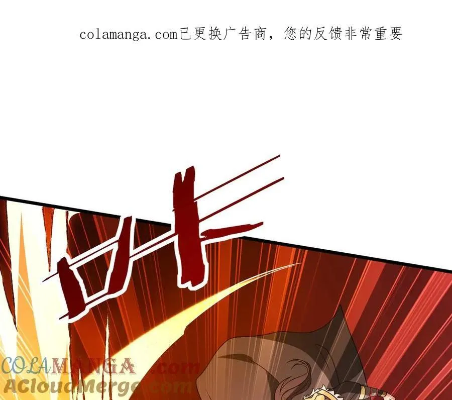 第206话 激战！熔岩之域！0