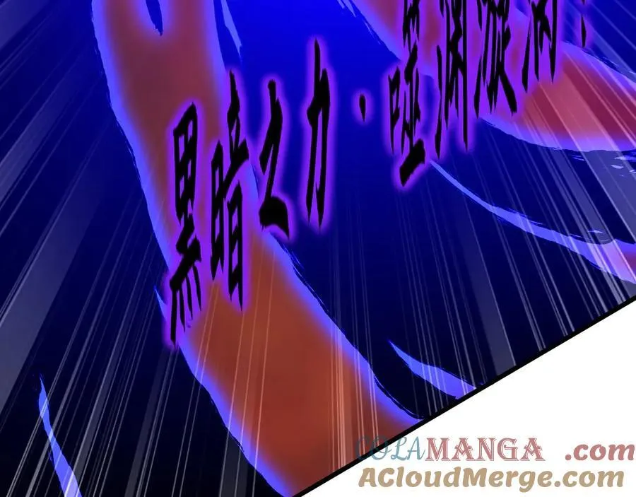 第206话 激战！熔岩之域！4