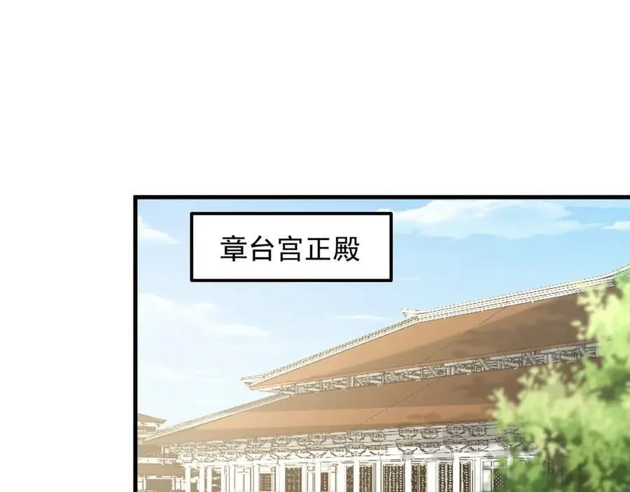 第208话 不周山！死神之域！3