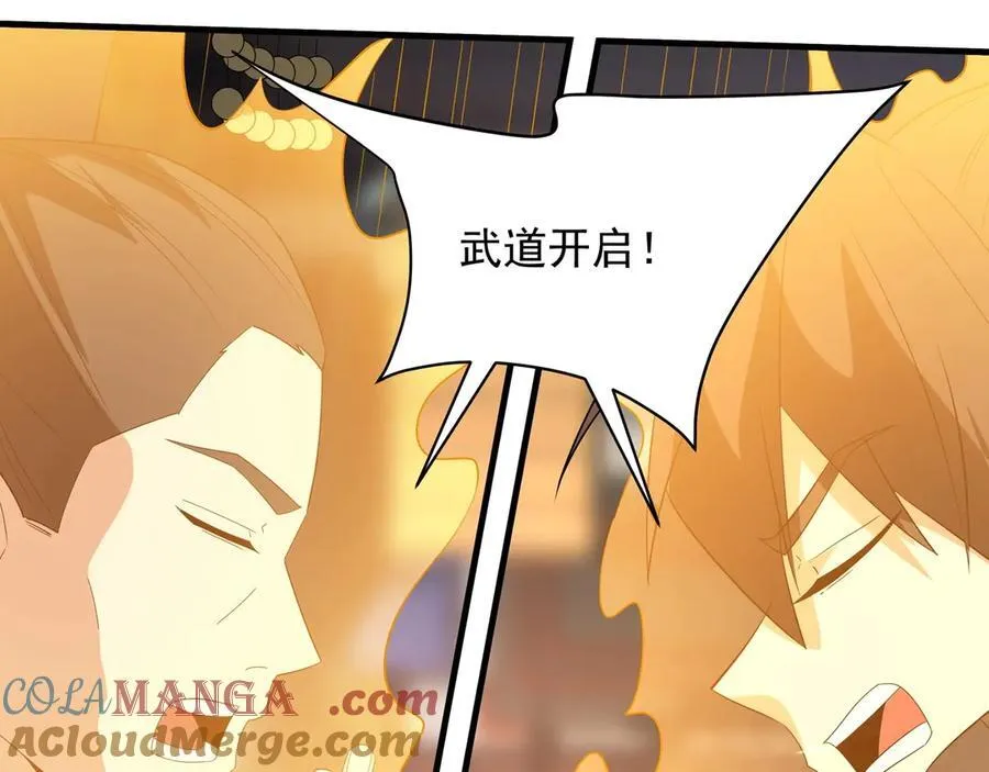 第208话 不周山！死神之域！4