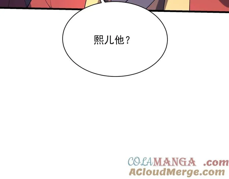 第204话 破珠！驾驭神之力！4