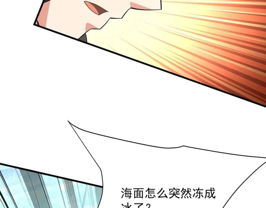 第204话 破珠！驾驭神之力！3