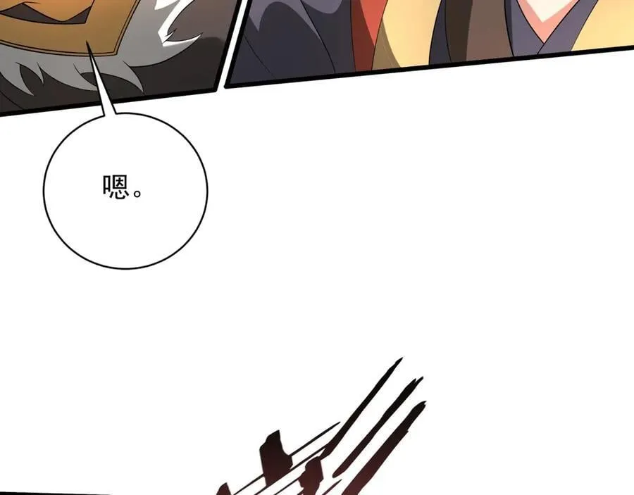 第205话 熔岩之域！火力全开！3