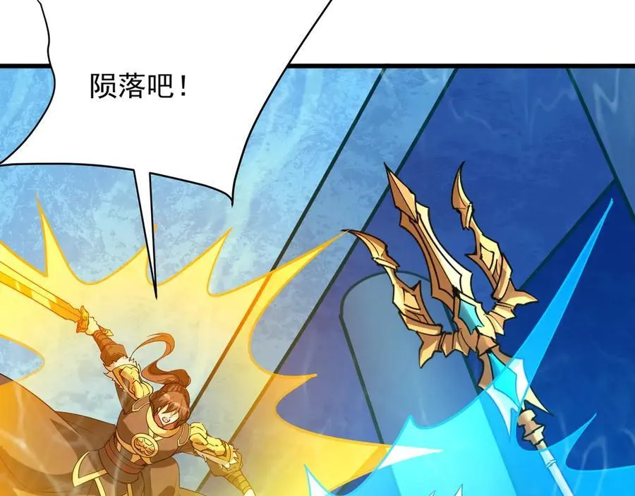 第202话 击杀波塞冬！2