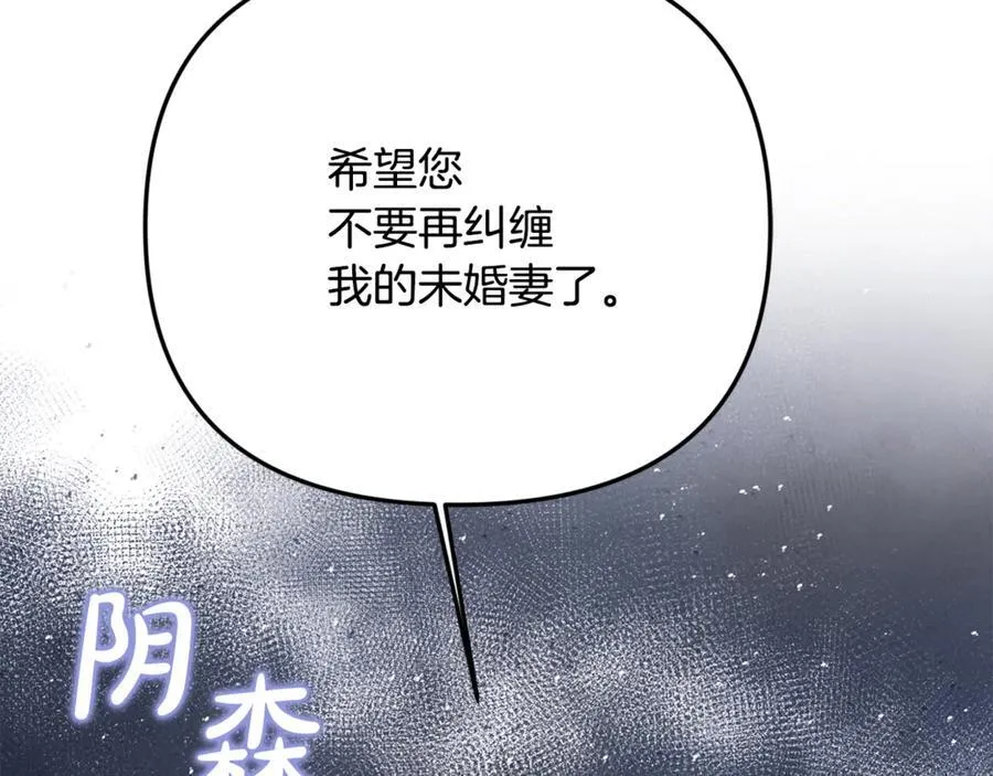 第88话 和好3