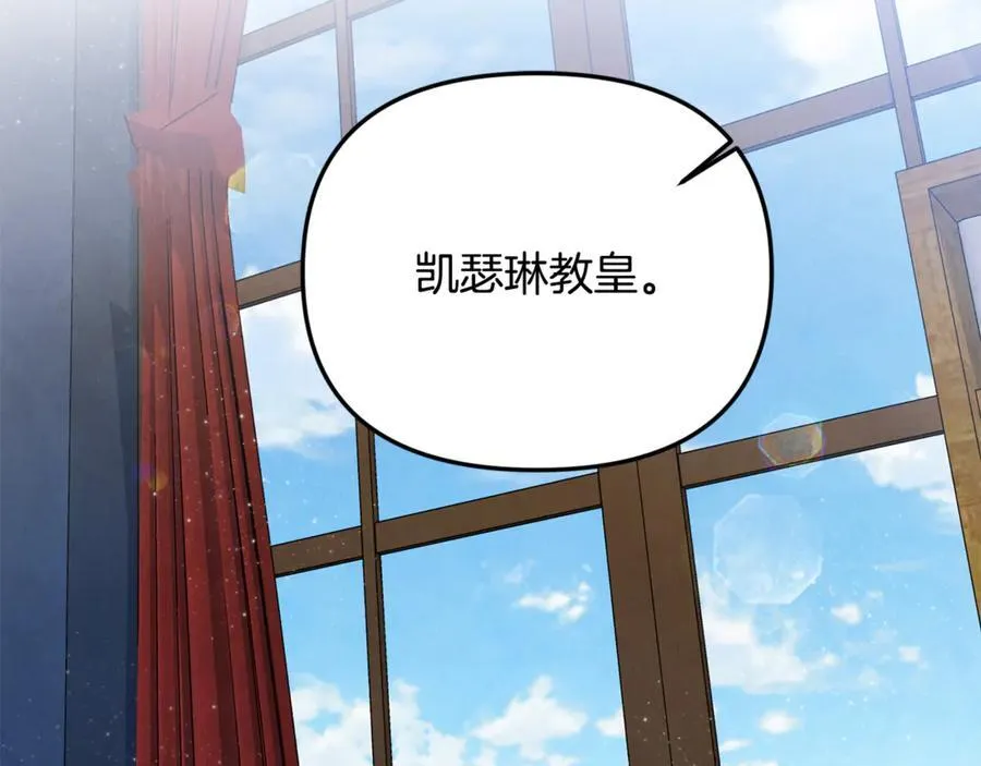 第88话 和好1