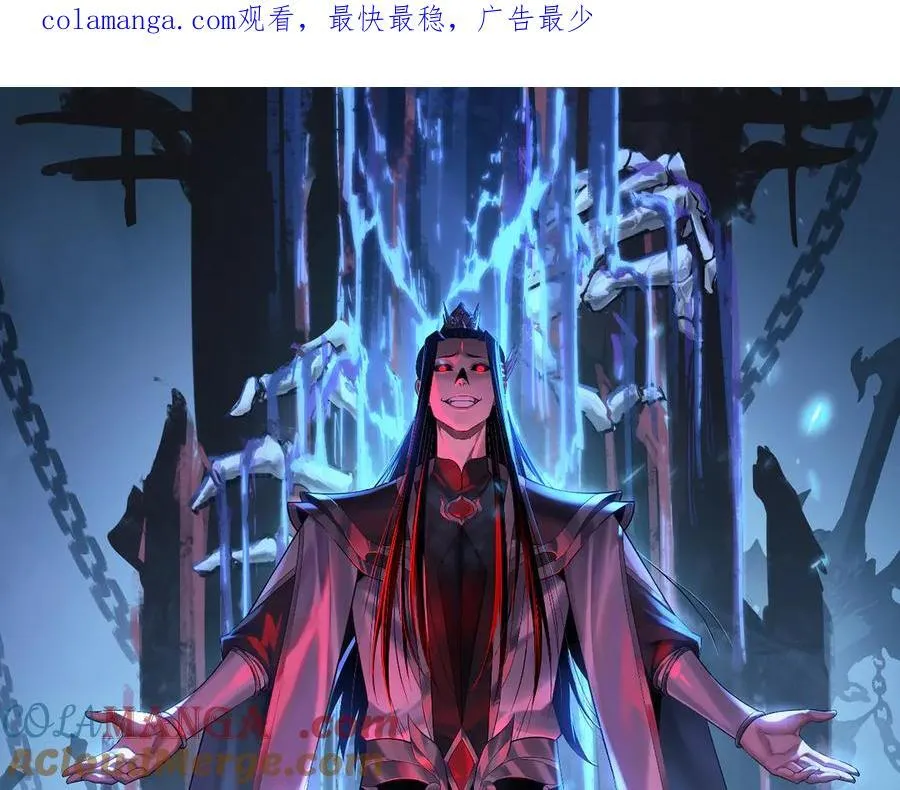 第248话 抢亲0