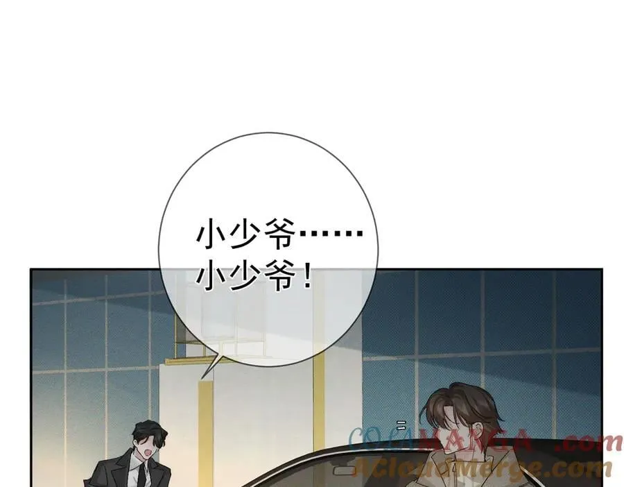第224话：误会解除4