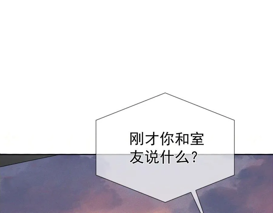 第219话：诱惑4