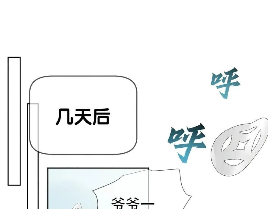 第225话：突然好想你4