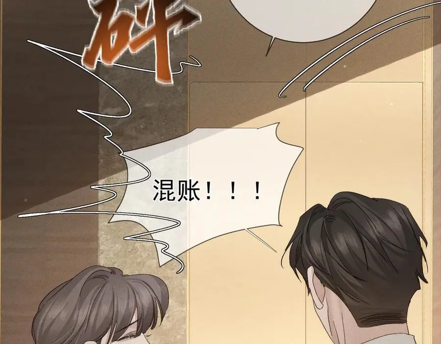 第224话：误会解除2