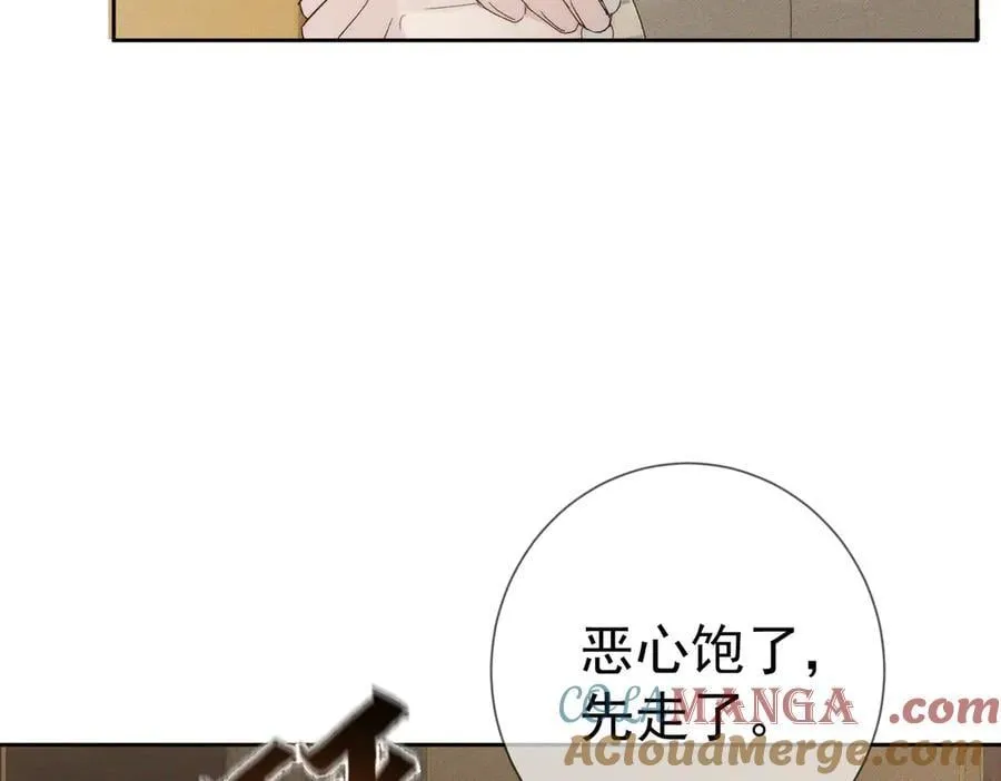 第224话：误会解除1