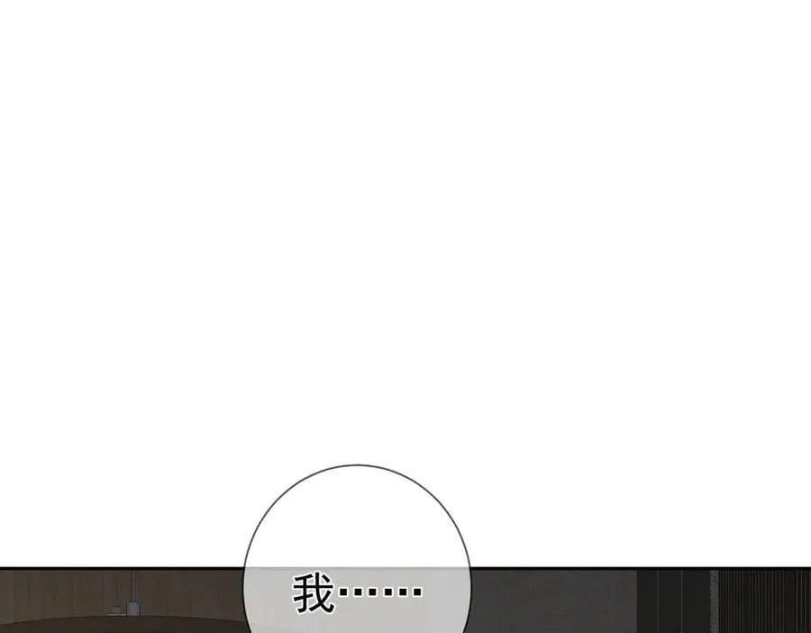 第223话：信任崩溃4