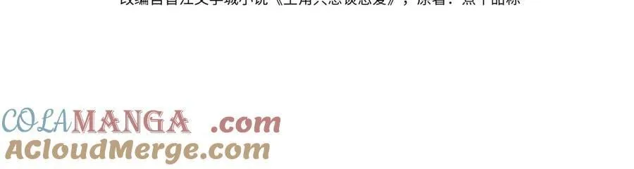 第218话：亲子鉴定3