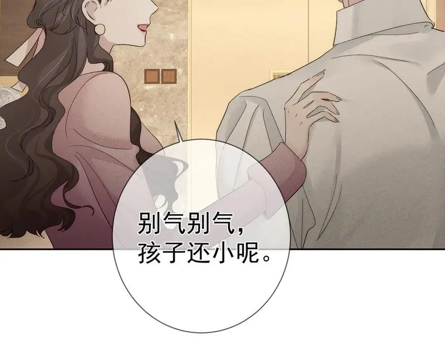 第224话：误会解除3