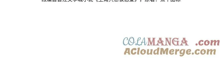 第224话：误会解除3