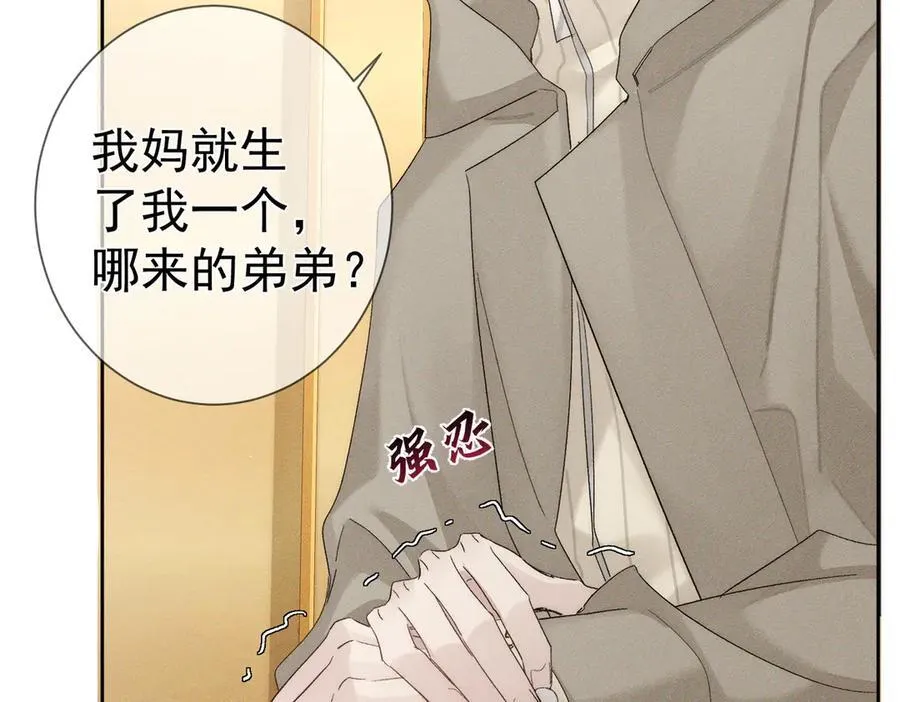 第224话：误会解除0