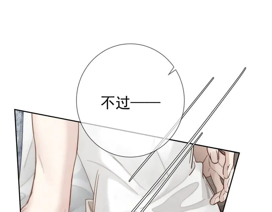 第218话：亲子鉴定4
