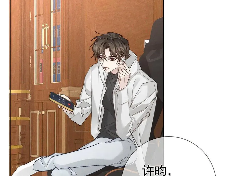 第225话：突然好想你2