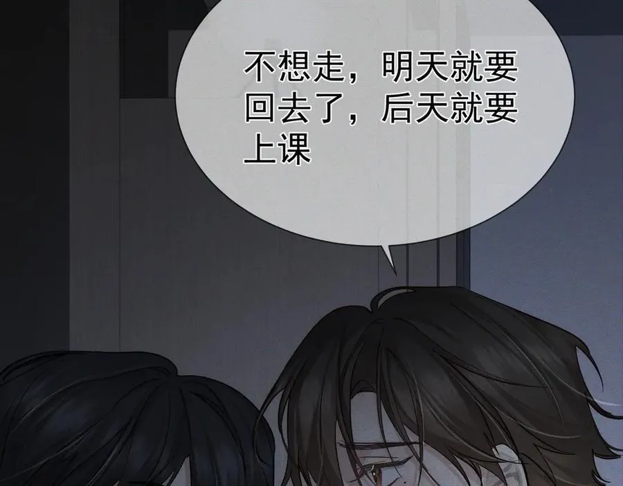 第218话：亲子鉴定3