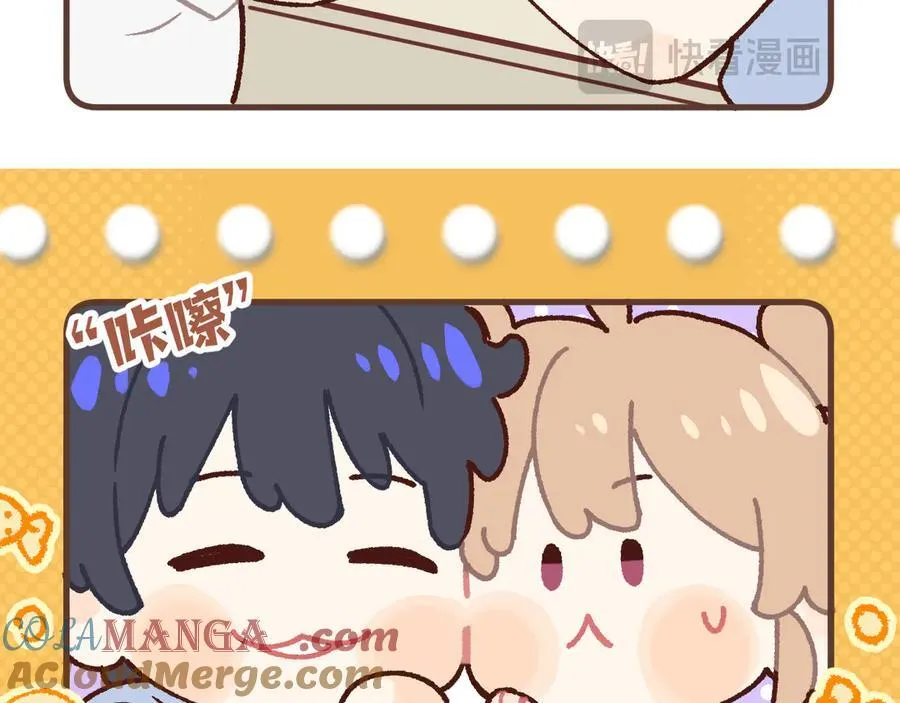 偷偷小剧场04 大头贴2