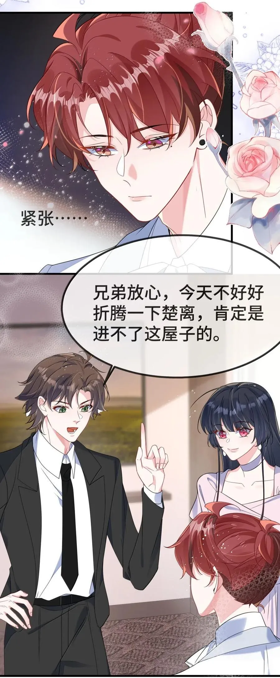 151 我们的婚礼3