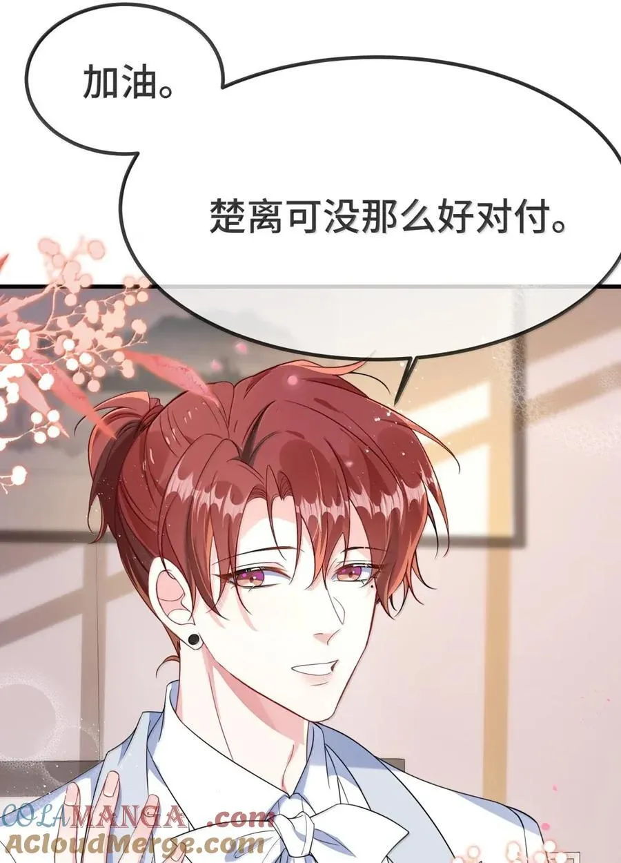 151 我们的婚礼4