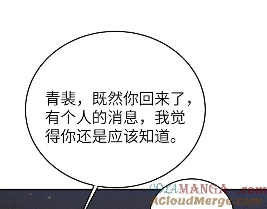 第120话 久别重逢4