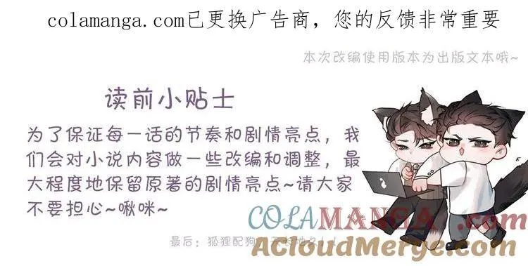 第120话 久别重逢0