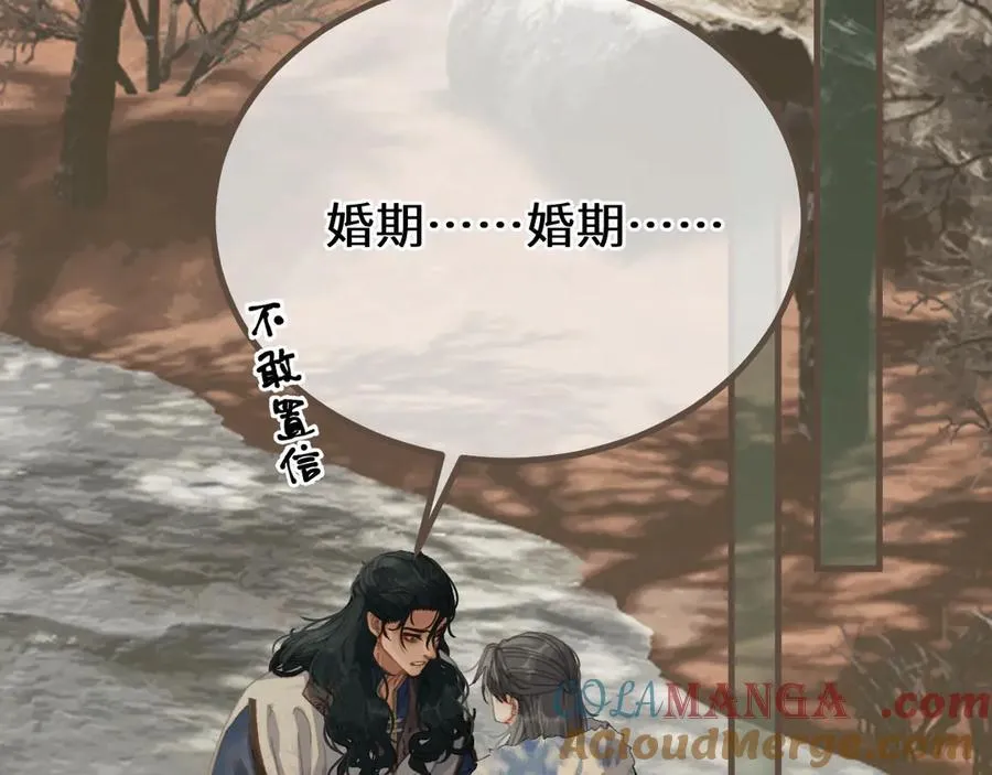 第78话 我要带他走！4