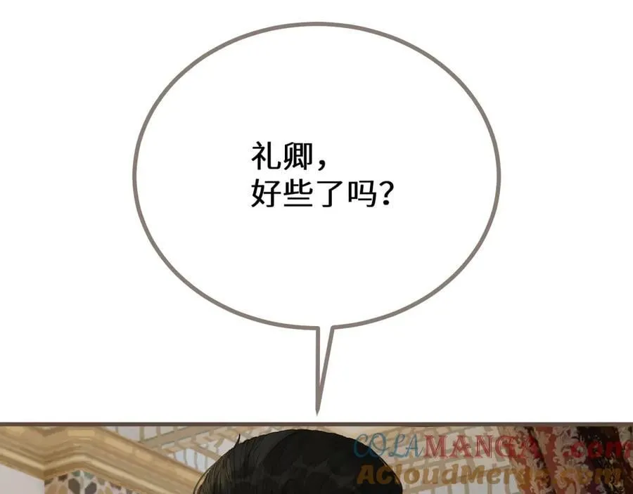第74话 夜袭4
