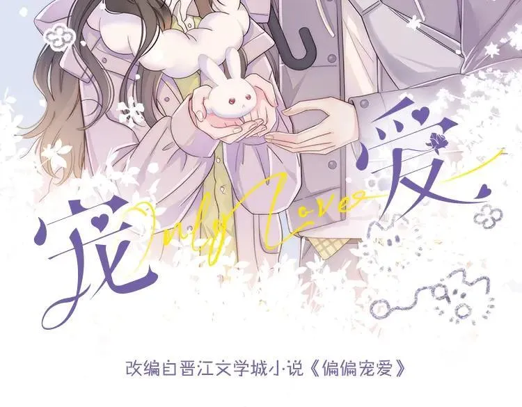单行本第4册来啦！1