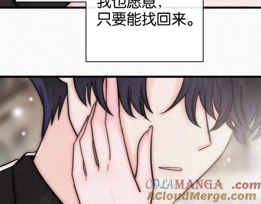 第133话 和好1