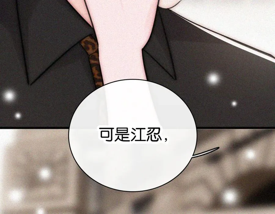 第133话 和好2
