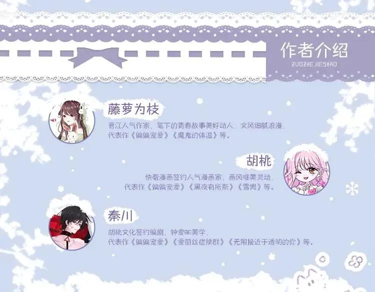 单行本第4册来啦！3