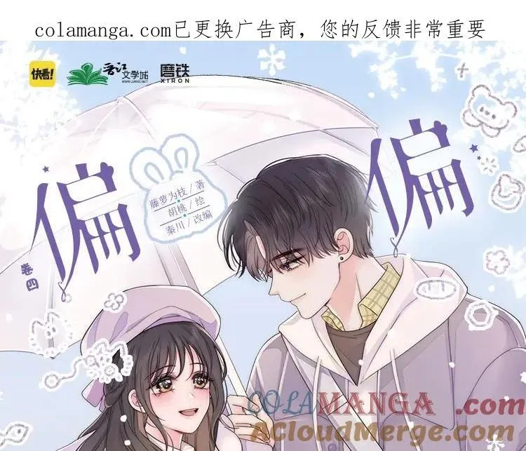 单行本第4册来啦！0