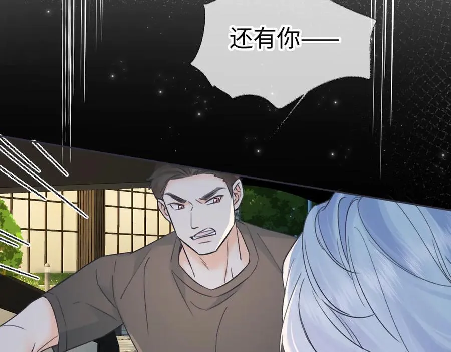 第126话 反正我俩住一起3