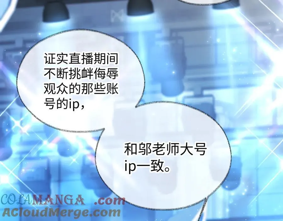 第125话 一套连招打断施法！4