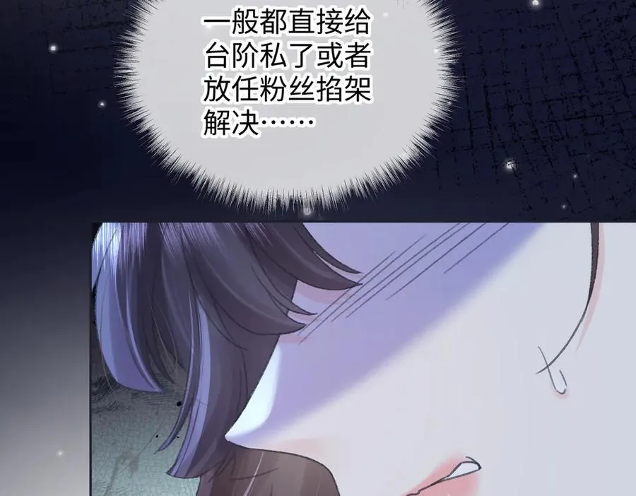 第125话 一套连招打断施法！0