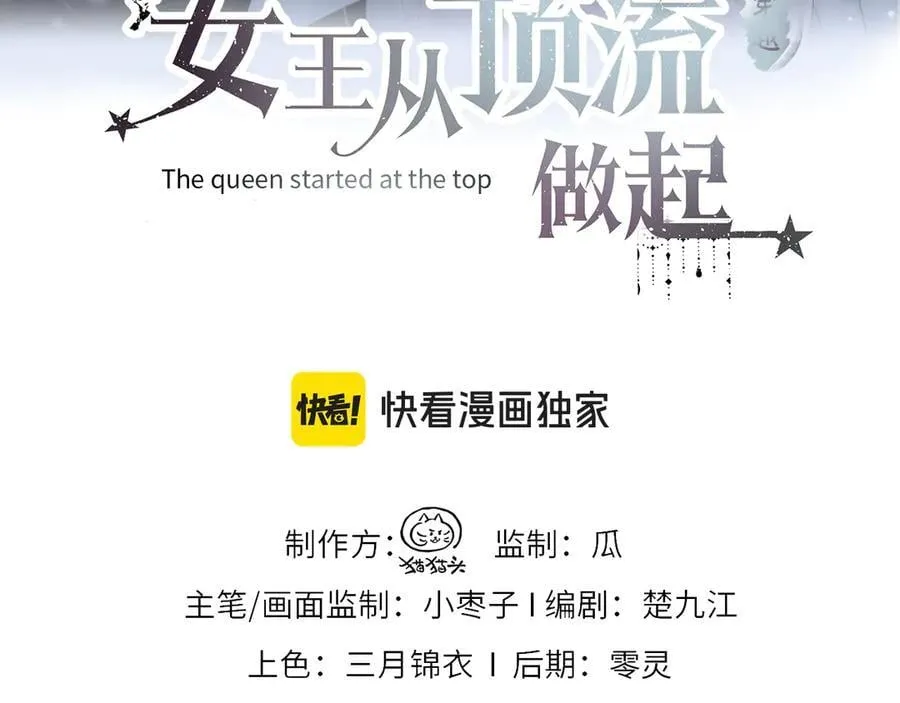 第126话 反正我俩住一起2