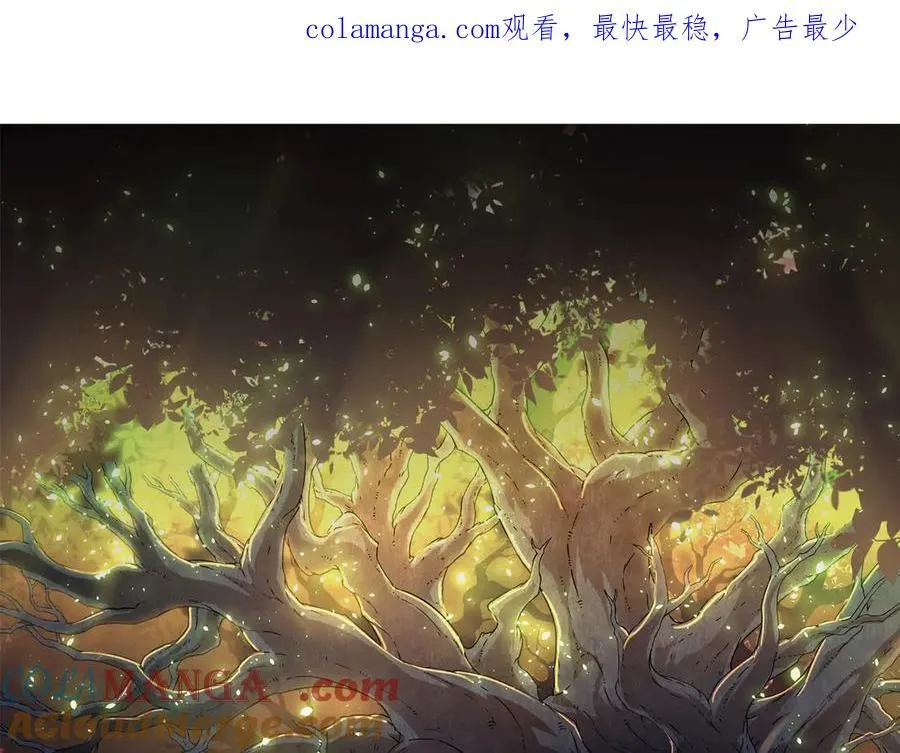 第347话 我会永远爱你0