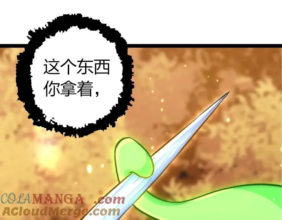 第352话 石柱的秘密4